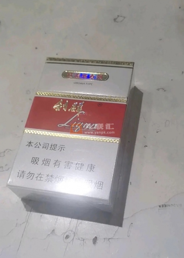 利群(新版)相册 661_32587