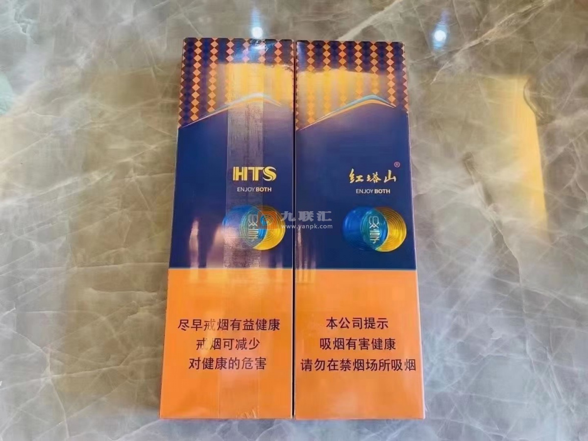 红塔山(双享)细支相册 98566_75802