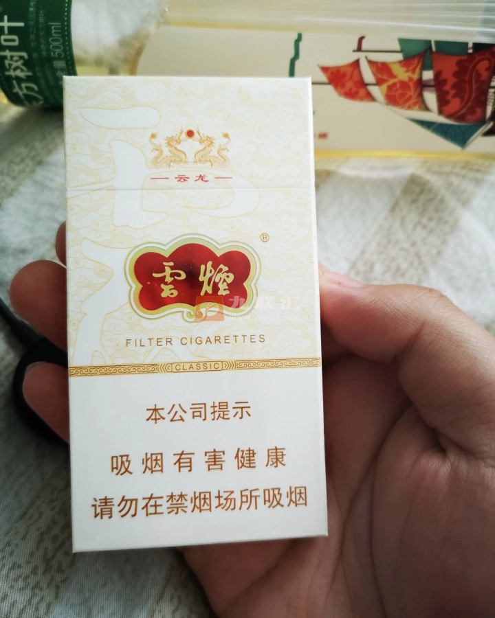 云烟(云龙细支)相册 93595_93290