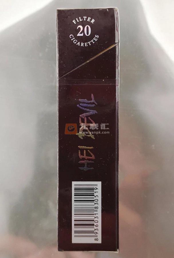 HEI DEVIL香烟相册 106236_84171