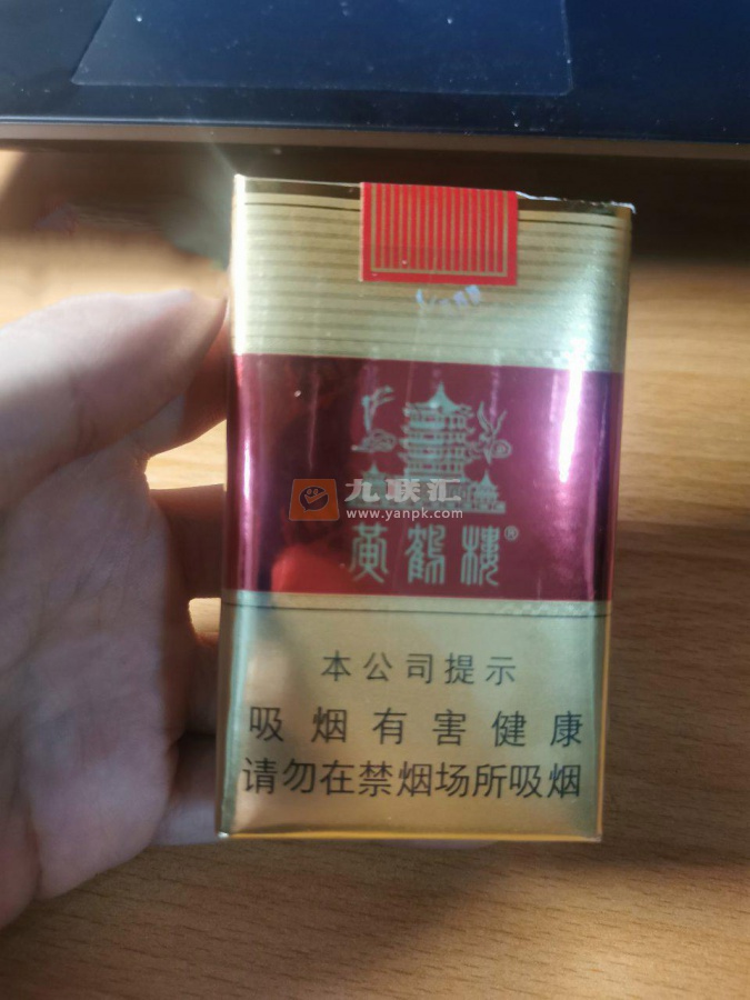 黄鹤楼(软红)相册 221_92427