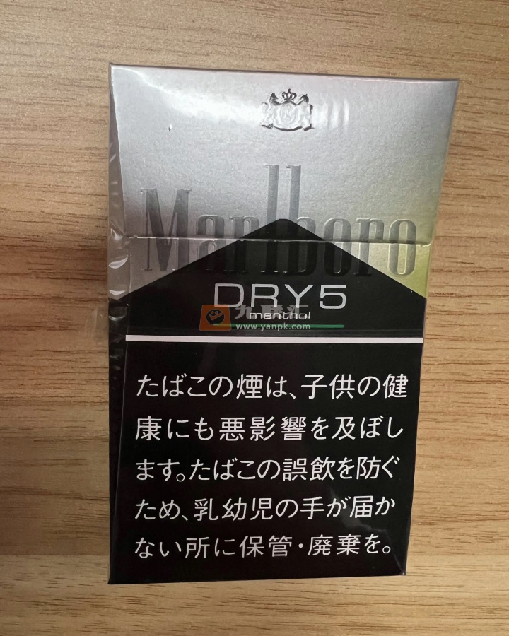 万宝路(DRY5柑橘爆珠日版)相册 94398_83641