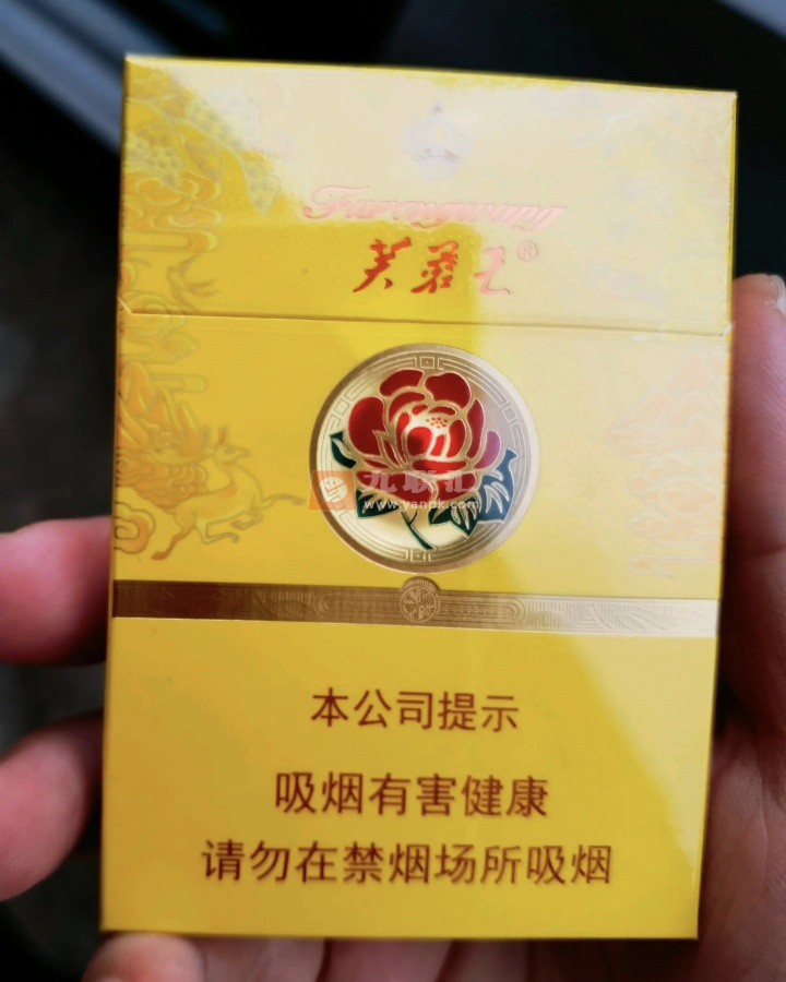 芙蓉王(荣耀中支)相册 101412_77077