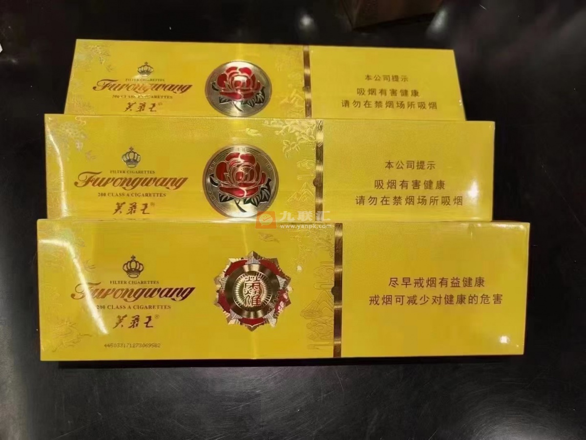 芙蓉王(荣耀中支)相册 101412_27385