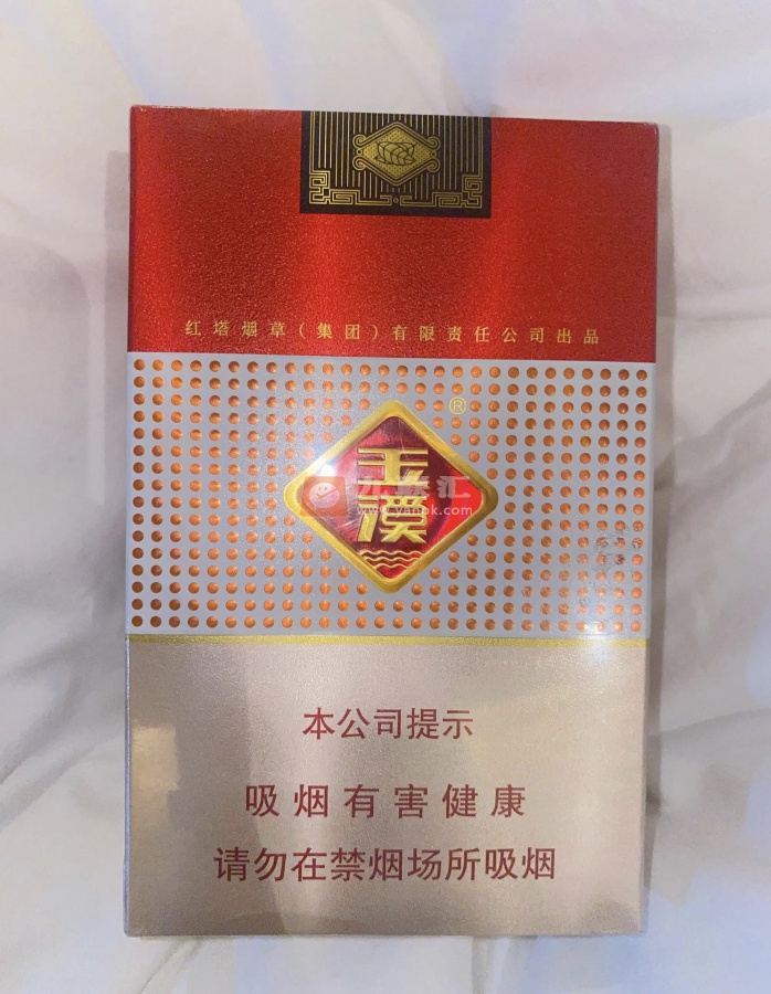 玉溪(软)相册 1065_15278