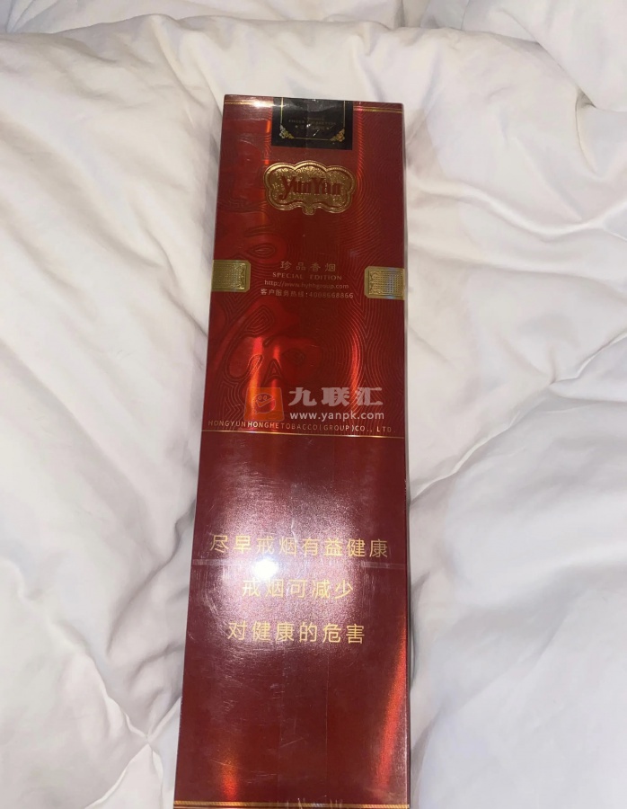 云烟(软珍品)相册 1234_77972