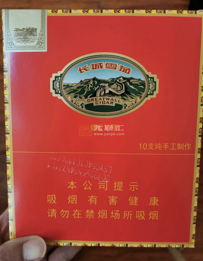 长城(盛世5号)相册 93508_34051