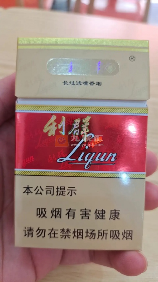 利群(长嘴)相册 744_48342