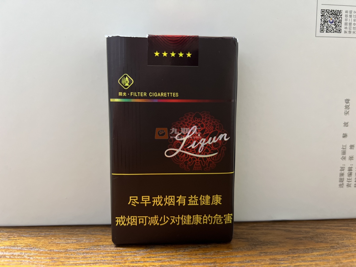 利群(软阳光)相册 662_89738