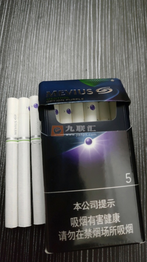 七星(蓝莓爆珠中免)相册 94109_31741