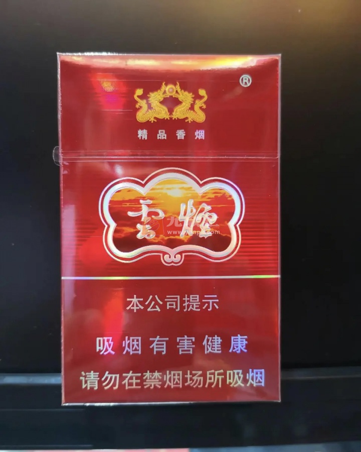 云烟(紫)相册 1237_64398