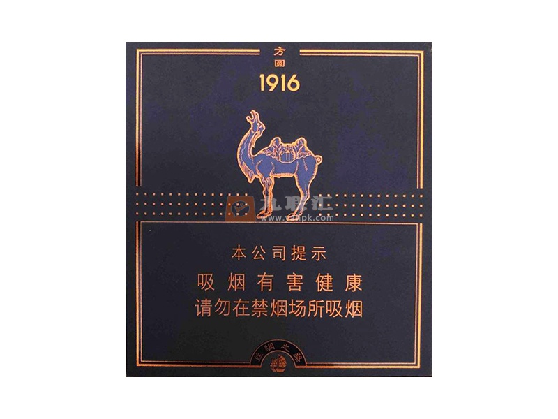 黄鹤楼(1916丝绸之路蓝方圆)相册 106399_15773
