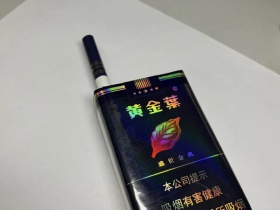 黄金叶(盛世金典)