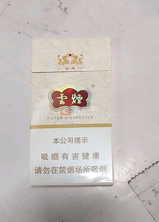 云烟(云龙细支)相册 93595_51072