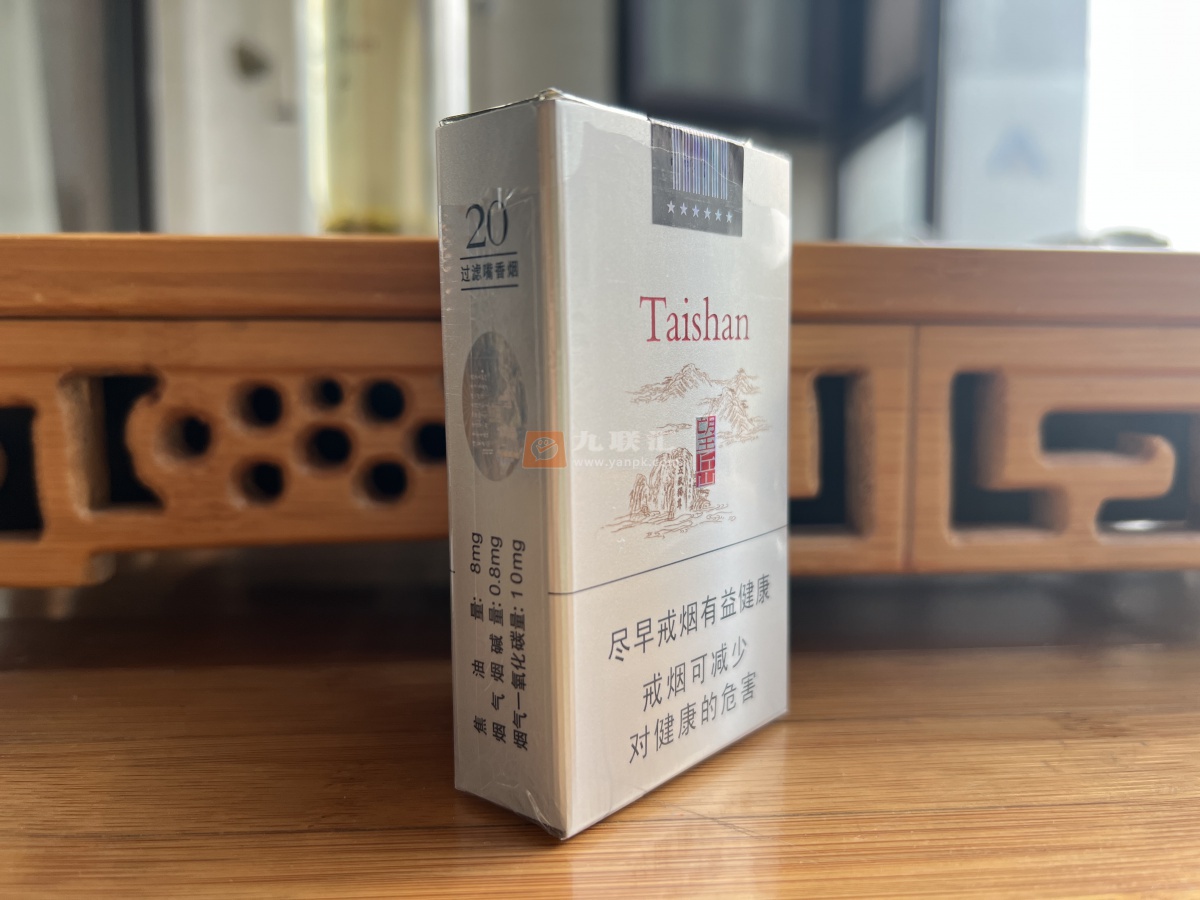 泰山(望岳)相册 1181_97349