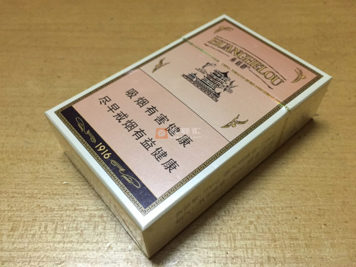 黄鹤楼(硬1916)相册 206_77104