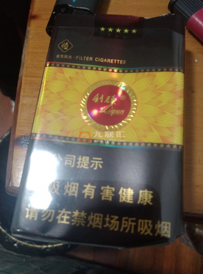 利群(阳光)相册 659_99835