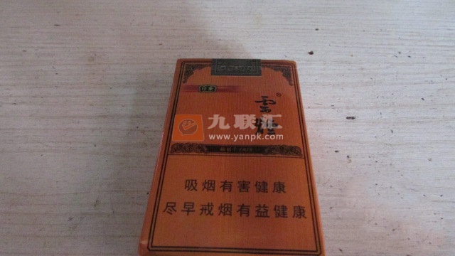 云烟(软印象)相册 1480_37226