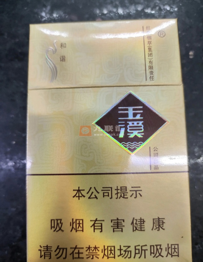 玉溪(硬和谐)相册 1249_54002