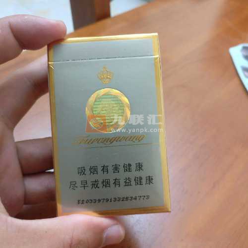 芙蓉王(硬)相册 139_17995