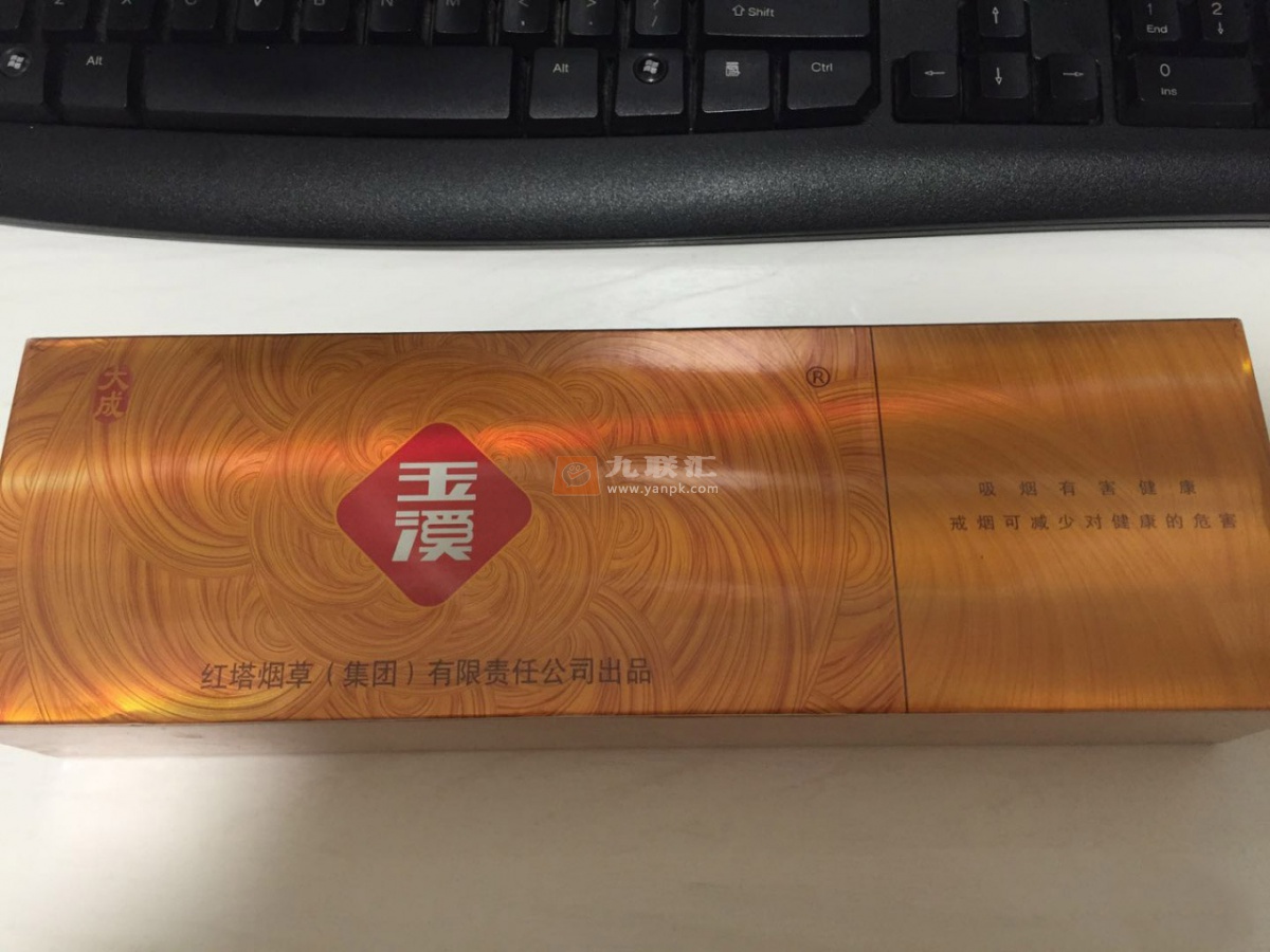 玉溪(硬大成)相册 1251_52868