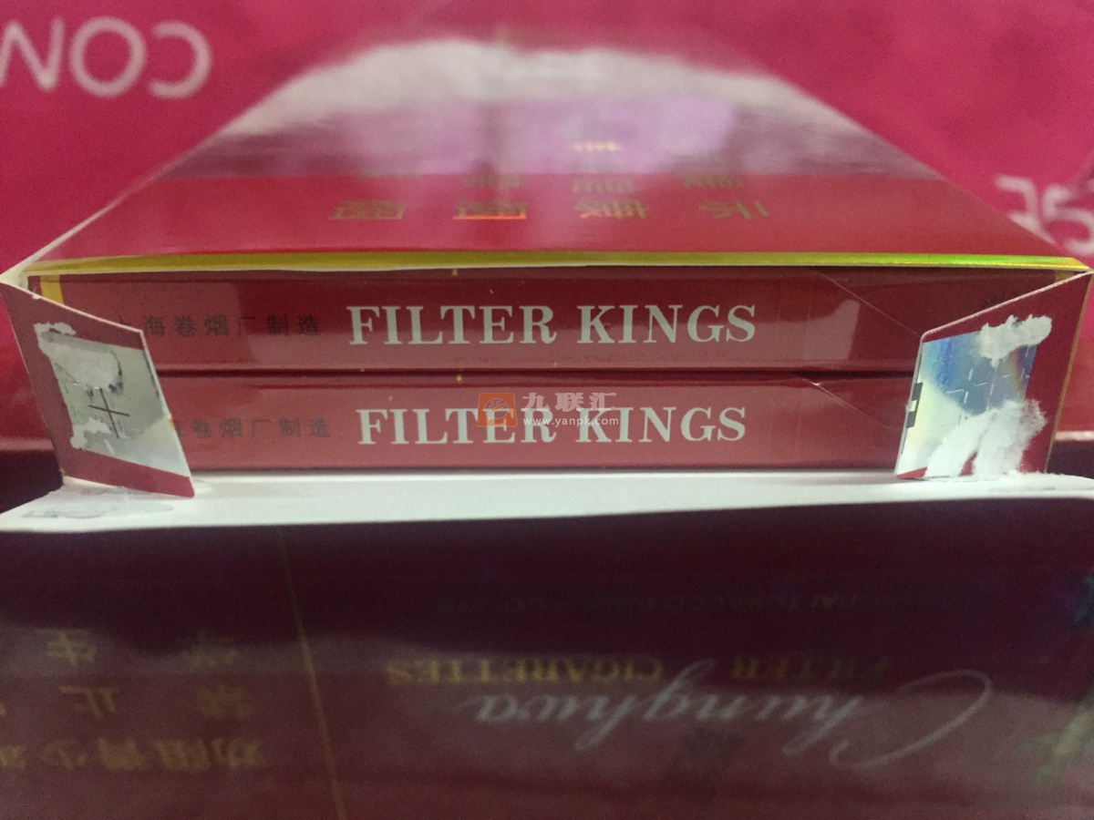 中华(5支硬盒)相册 1081_20643