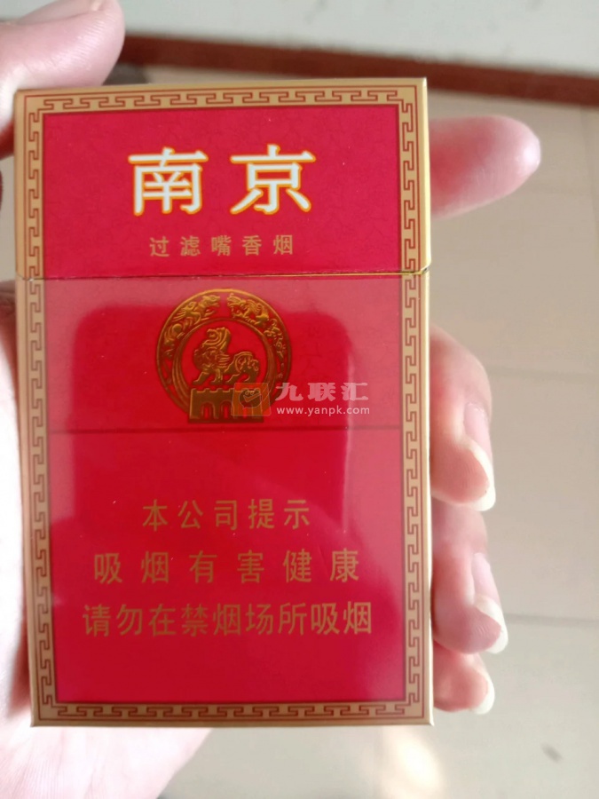 南京(红)相册 1092_92493