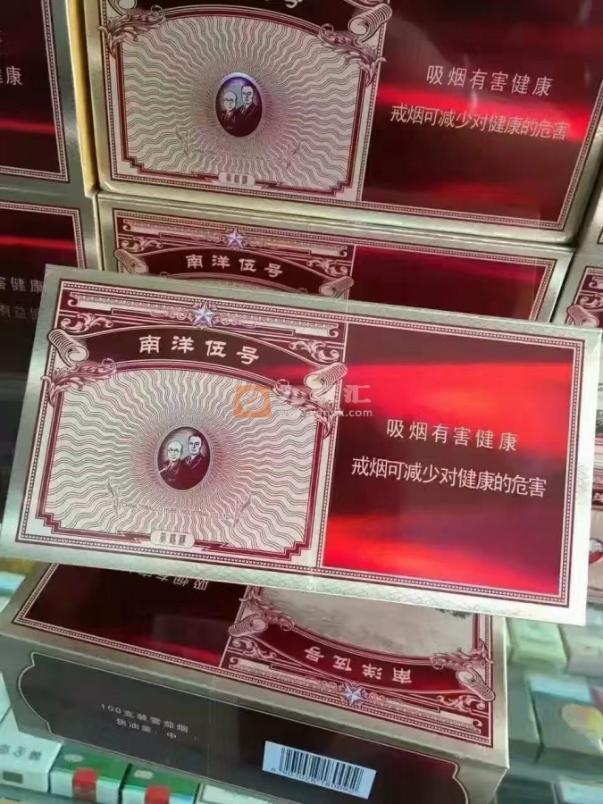 黄鹤楼(南洋伍号)相册 12233_31549