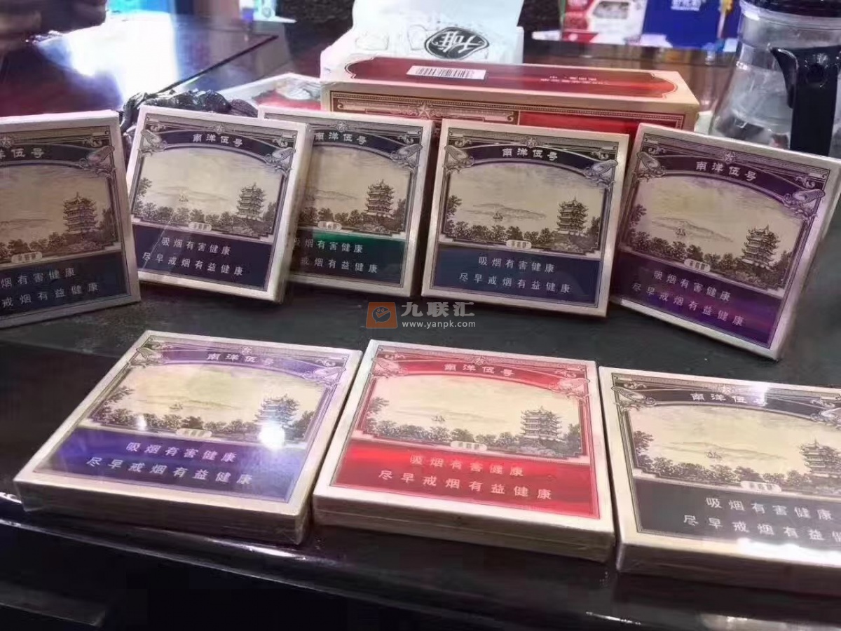 黄鹤楼(南洋伍号)相册 12233_59323