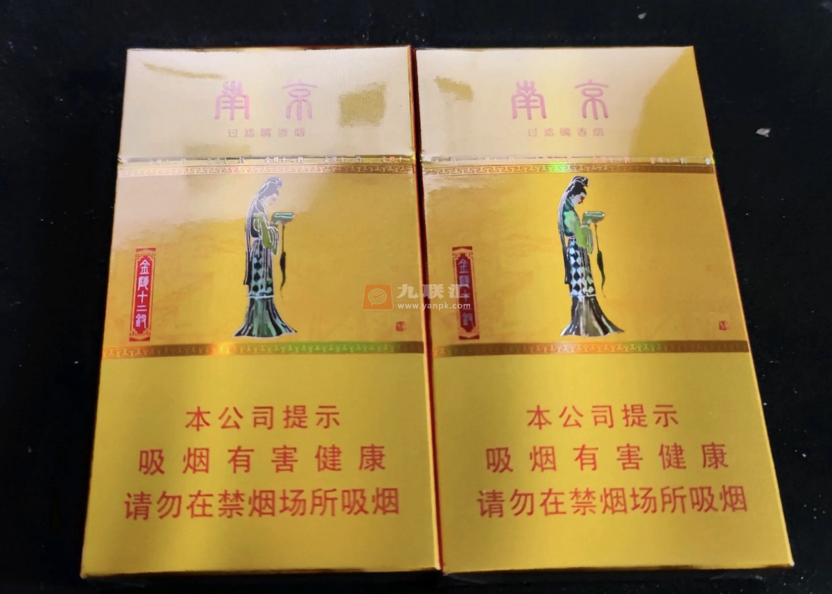 南京(金陵十二钗烤烟)相册 1107_61740