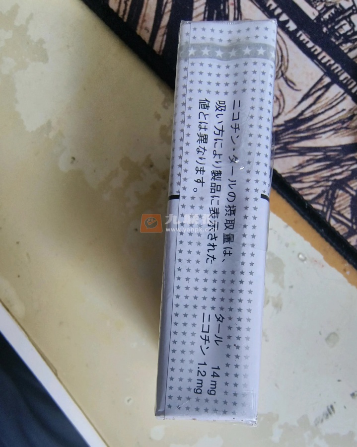 七星(软14mg日版)相册 94391_20898