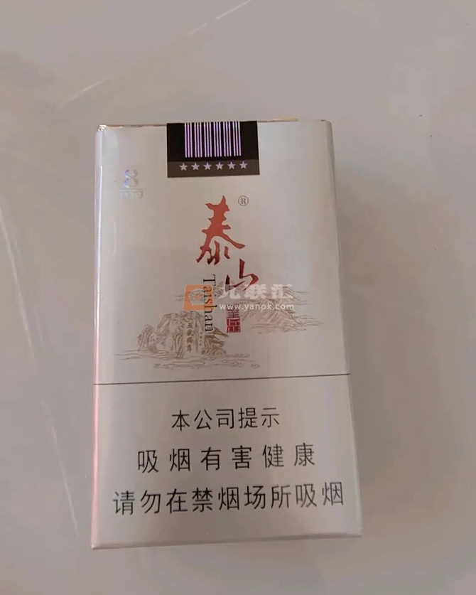 泰山(望岳)相册 1181_98593