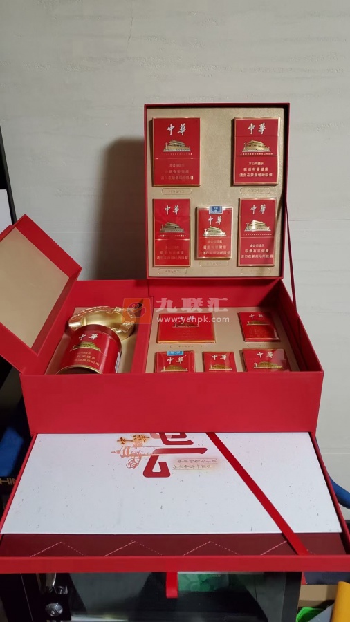 中华(金中支)相册 92911_96223