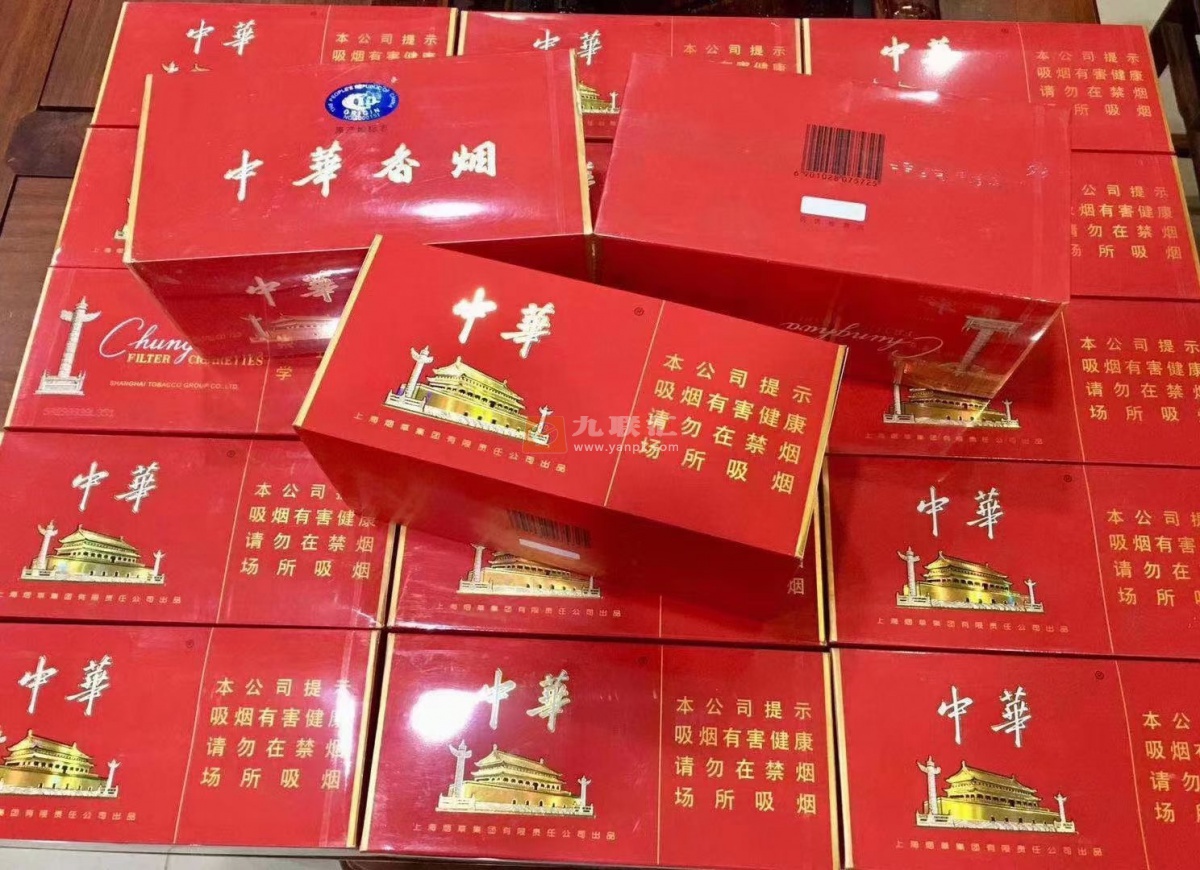 中华(全开式)相册 1079_56623