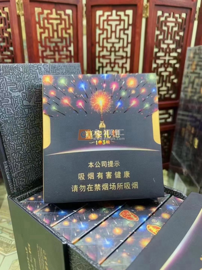 泰山皇家礼炮103响相册 92624_18558