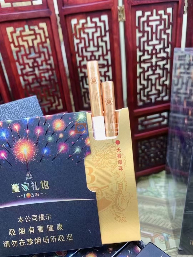 泰山皇家礼炮103响相册 92624_62992