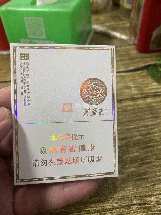 芙蓉王(匠心手作)相册 93795_25026