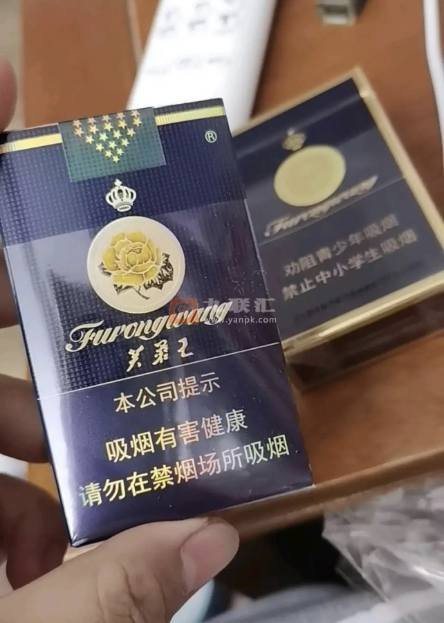 芙蓉王(软蓝)相册 140_90667