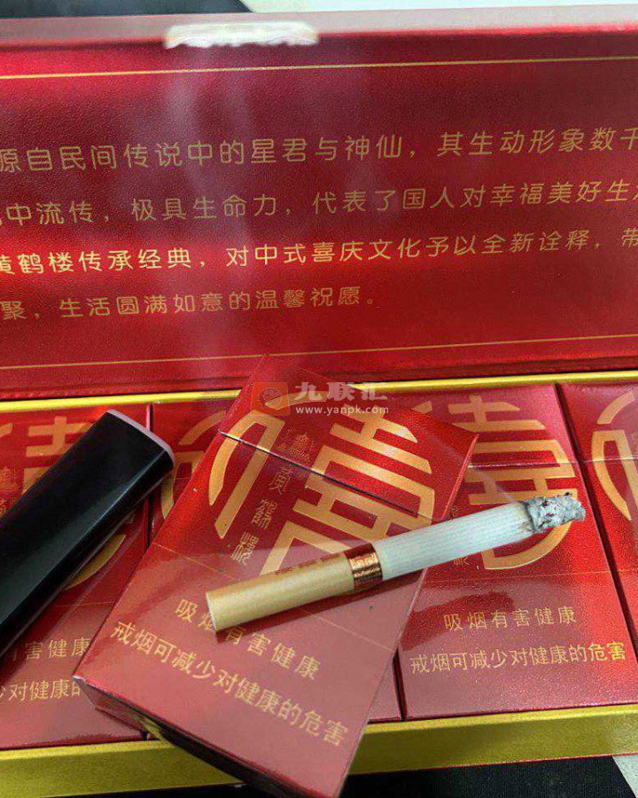 黄鹤楼(福禄寿禧·禧)相册 1400_32607