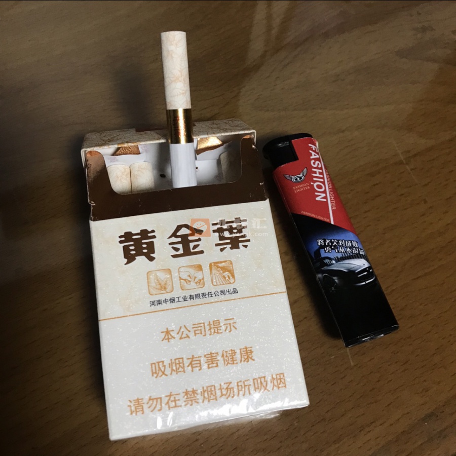 黄金叶(天叶)相册 290_92199