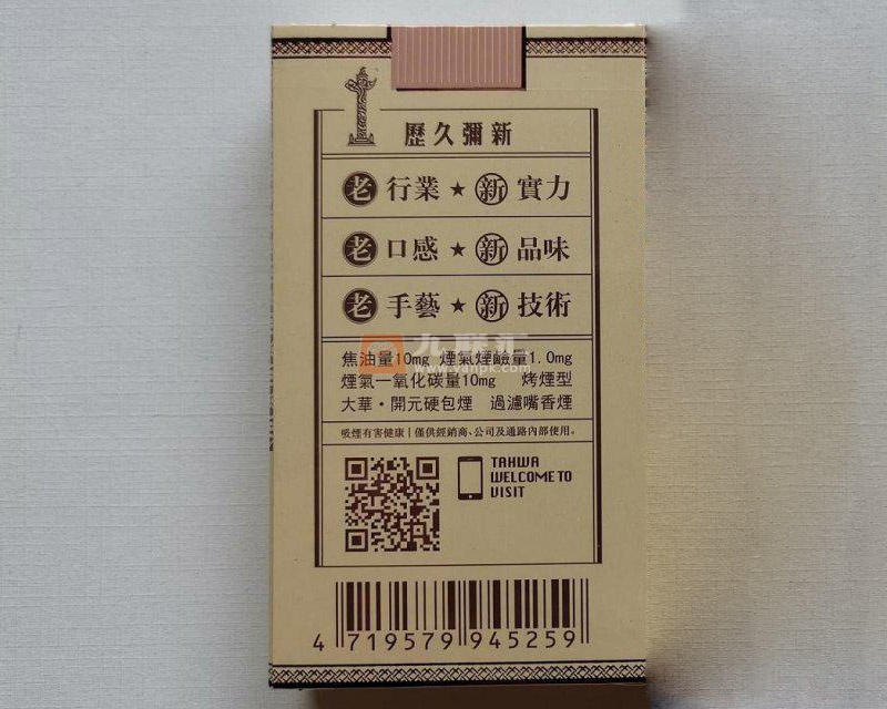 大华(开元高朋品鉴版)相册 97946_84547