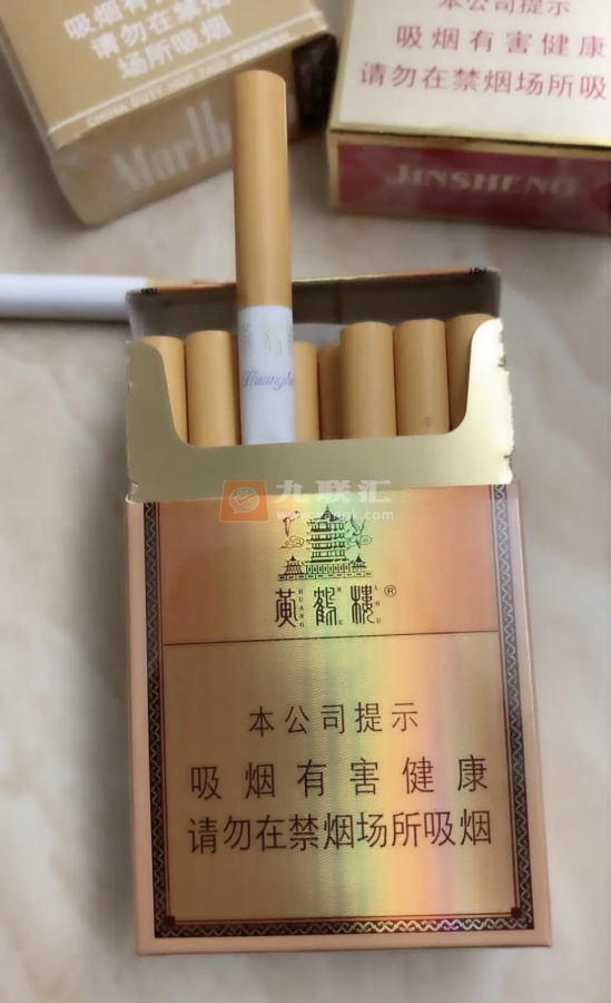 黄鹤楼(硬雅香)相册 209_33755