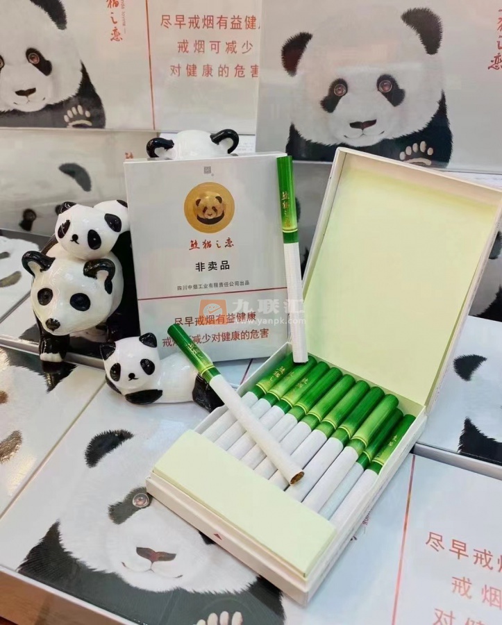 宽窄(熊猫之恋)相册 94417_90373