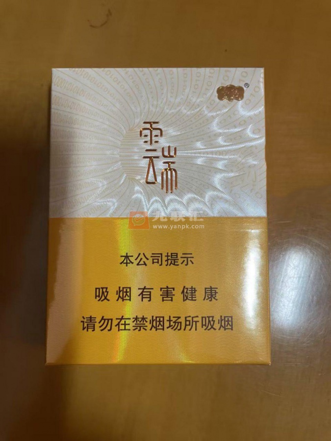 云烟(大云端中支)相册 106321_78128