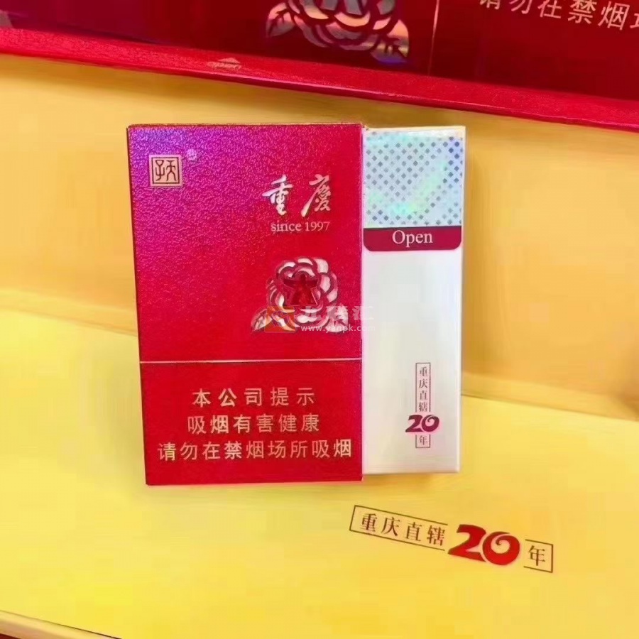 天子重庆相册 92617_70213