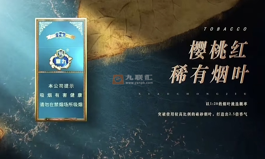 云烟(中支小重九)相册 106494_91095