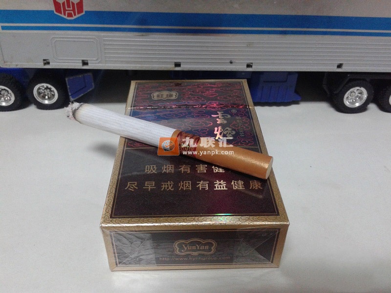 云烟祥瑞相册 92637_98233