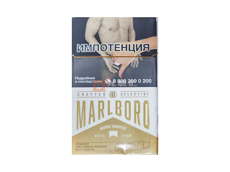 万宝路(硬白金俄罗斯含税签名版)相册 106426_58584