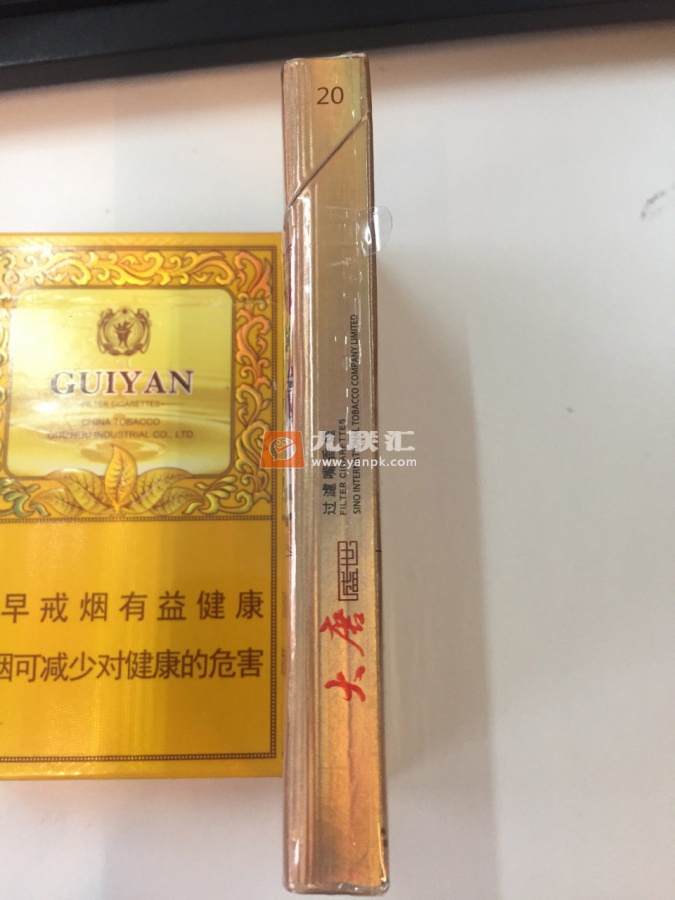 大唐(盛世细支)相册 93391_18294