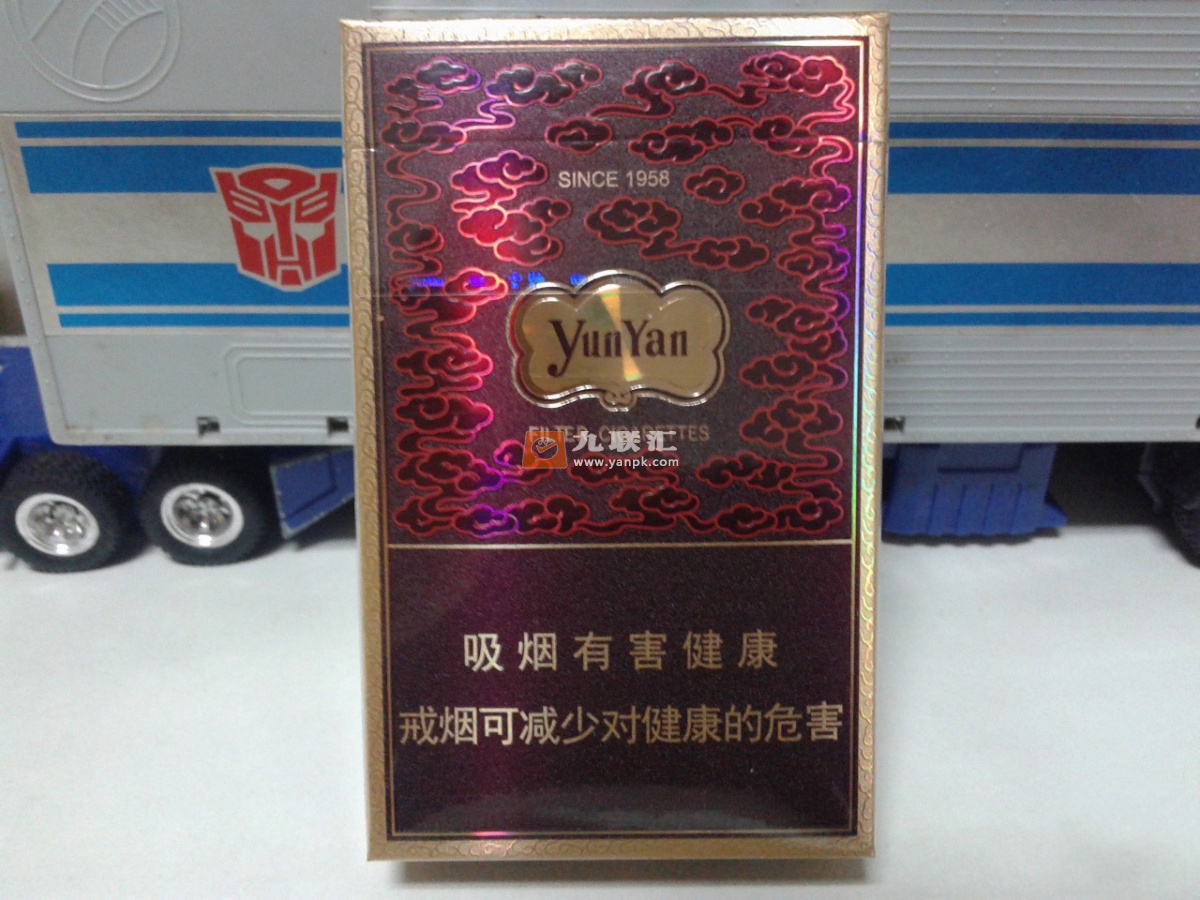 云烟祥瑞相册 92637_14229